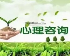 情感咨询，焦虑抑郁，婚姻咨询，厌学逃学，压力疏导